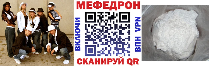 Какие есть наркотики Беслан Канабис Меф мяу мяу