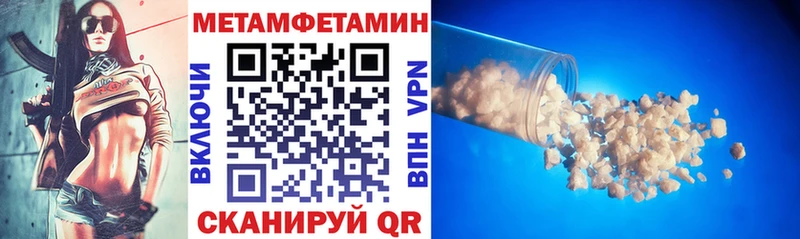Амфетамин 97% Беслан