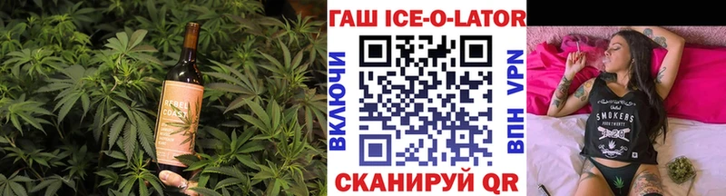 Печенье с ТГК конопля  Беслан 