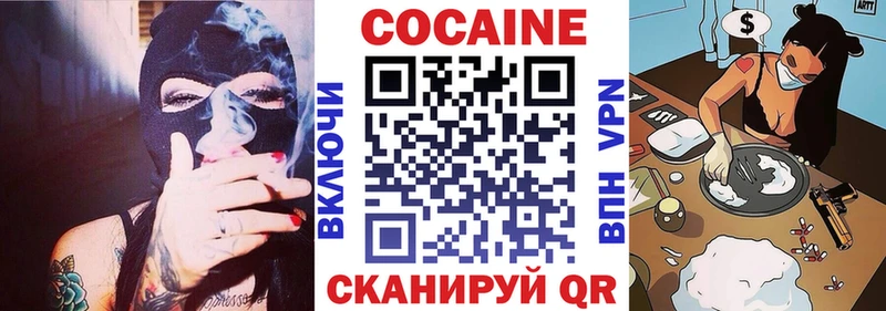 ОМГ ОМГ вход  Беслан  нарко площадка наркотические препараты  Кокаин Columbia 