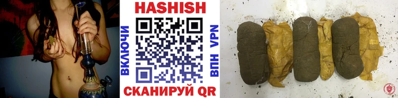 ГАШИШ hashish  закладка  omg ТОР  Беслан 