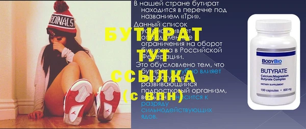 ECSTASY Балабаново