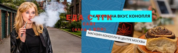 спиды Баксан