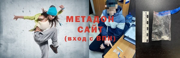 спиды Баксан