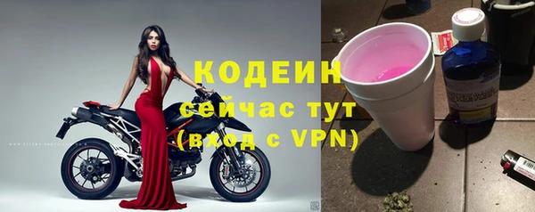первитин Протвино