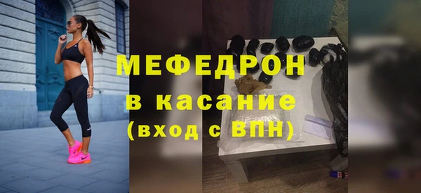 ECSTASY Балабаново