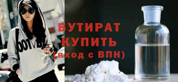 метамфетамин Приозерск