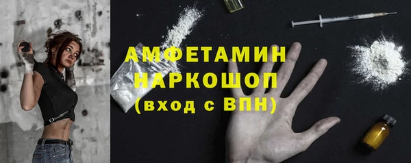 соль ск Балахна