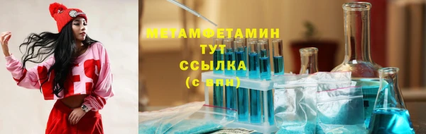соль ск Балахна