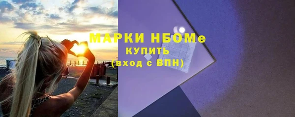 соль ск Балахна