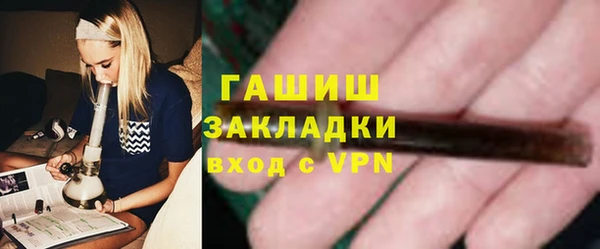 ECSTASY Балабаново