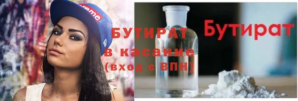 спиды Баксан