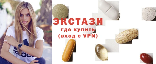 метамфетамин Приозерск