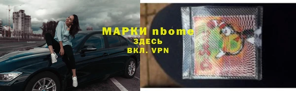 соль ск Балахна