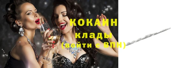 соль ск Балахна