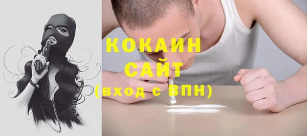 соль ск Балахна