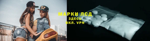 соль ск Балахна