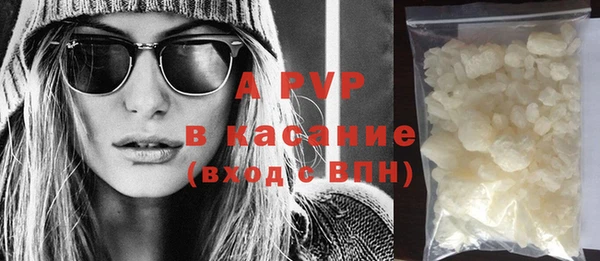 первитин Протвино