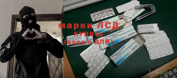 метамфетамин Приозерск