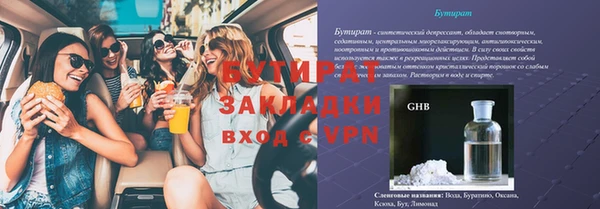 ECSTASY Балабаново
