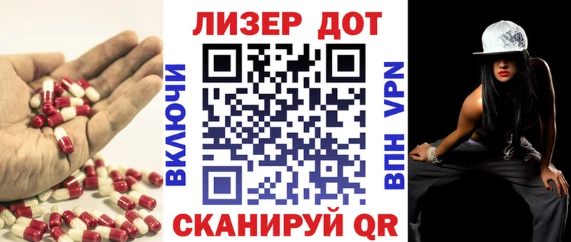 ЛСД экстази ecstasy  Беслан 