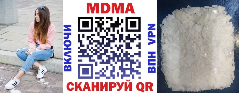 магазин продажи наркотиков Беслан darknet телеграм МДМА crystal