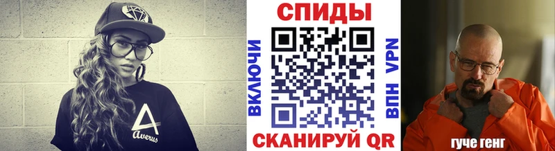 где можно купить наркотик Беслан МЕТАМФЕТАМИН винт