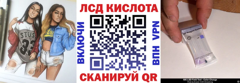 Марки N-bome 1,8мг  KRAKEN ТОР  Беслан  цена наркотик 