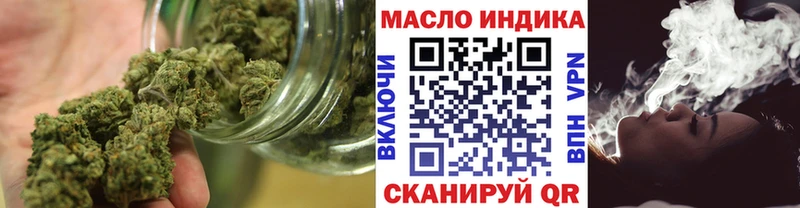 mega как зайти Беслан Дистиллят ТГК вейп